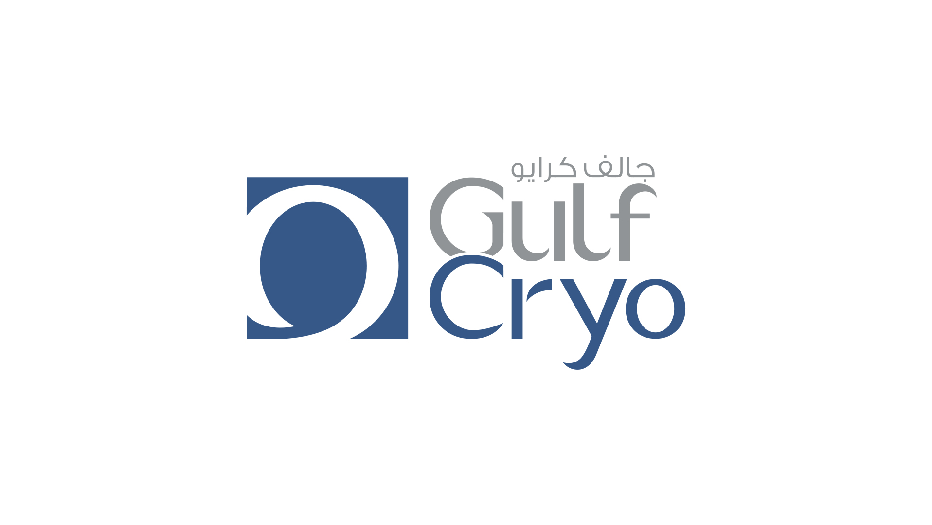 Gulf Cryo