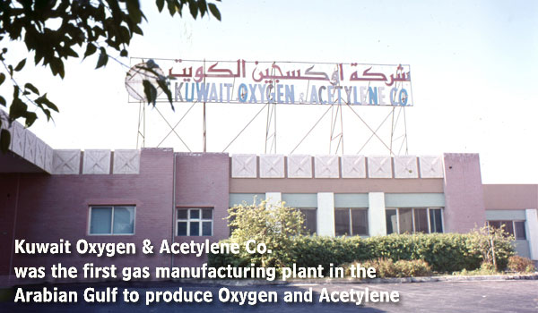 kuwait oxygen acetylene co